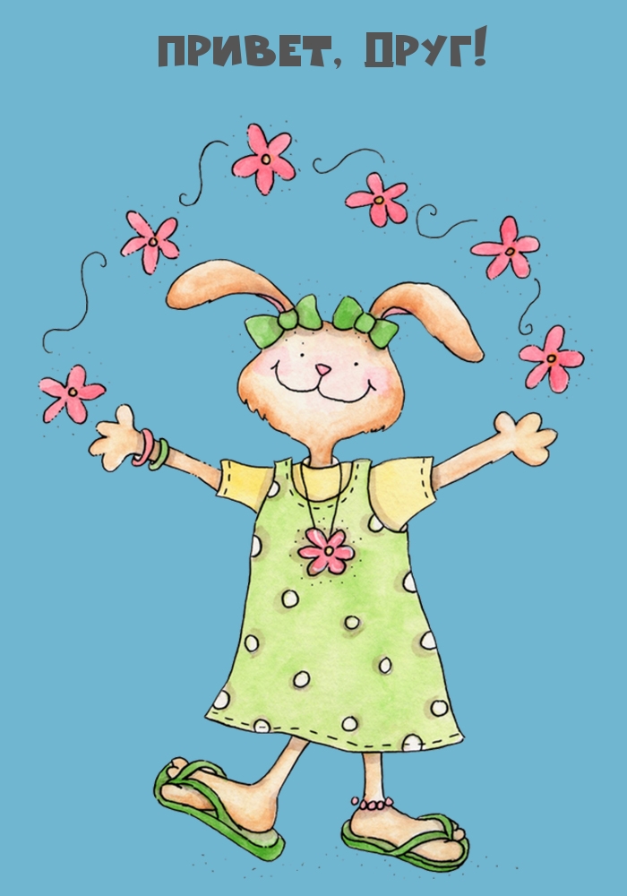 Тигры привет! Hi